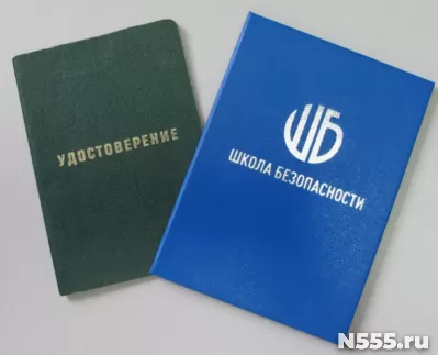 Получить удостоверение охранника за 3 дня в Химках фото